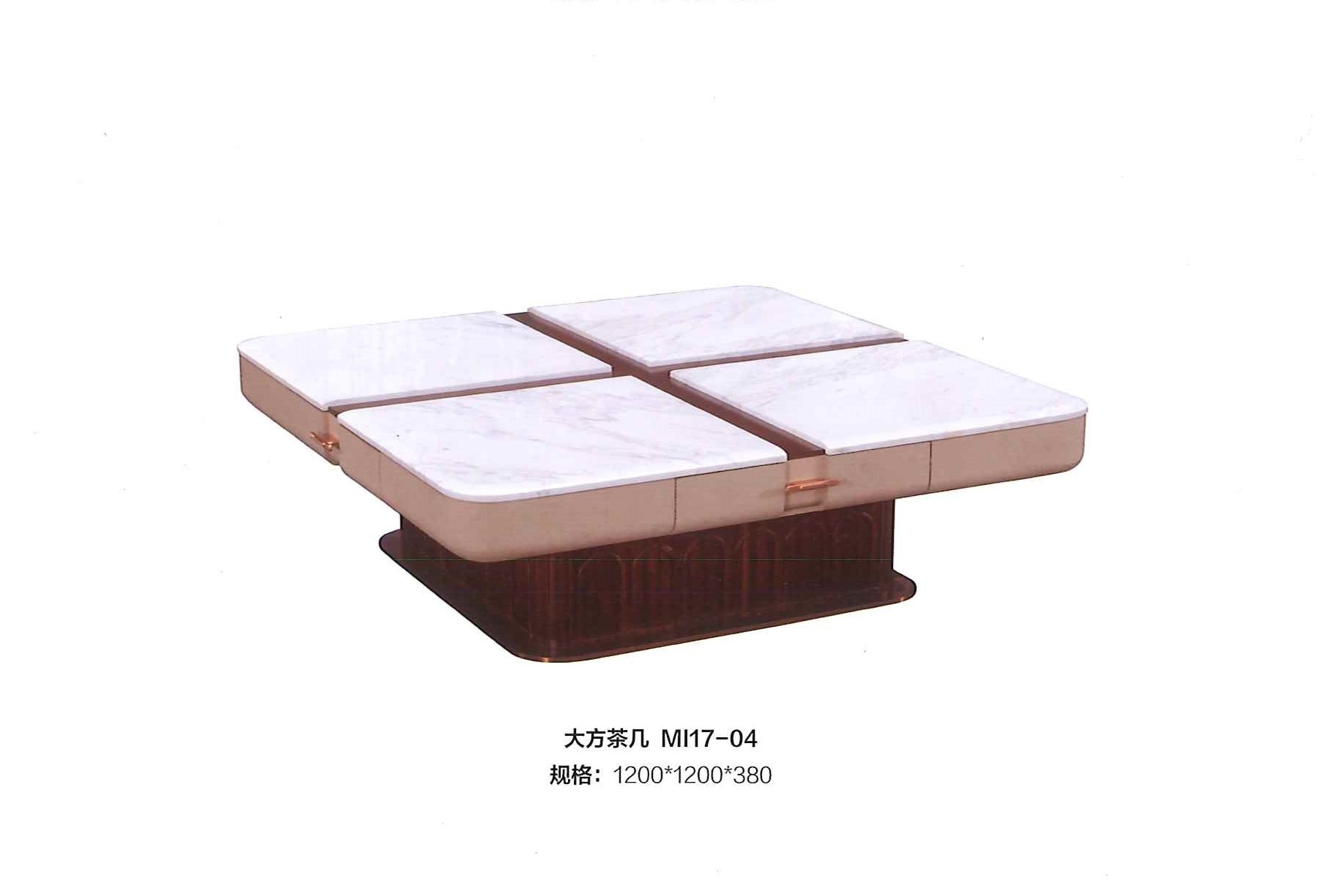 乐动在线体育·(China)官方网站 - 桌几|茶几/边几|办公家具|登录入口家具|觅上-大方茶几