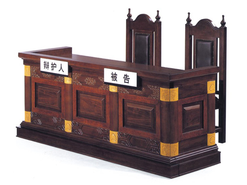 [金融、法院家具|法院审判台|办公家具|登录入口家具|被告席]
