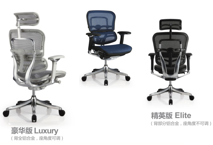 [办公椅|精品办公椅|办公家具|登录入口家具|新金豪系列办公椅(Ergohuman+)]