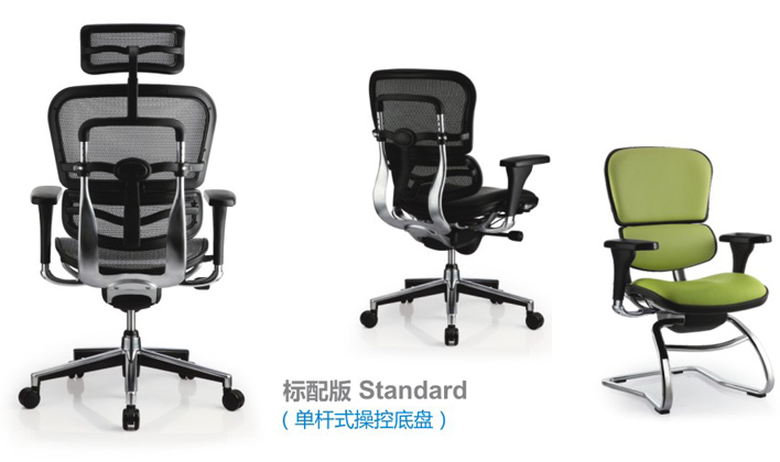 [办公椅|精品办公椅|办公家具|登录入口家具|金豪系列办公椅(Ergohuman)]