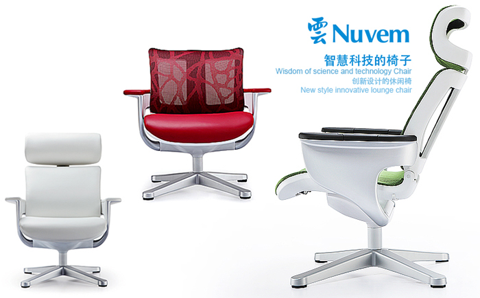[办公椅|精品办公椅|办公家具|登录入口家具|云系列办公椅(Nuvem)]